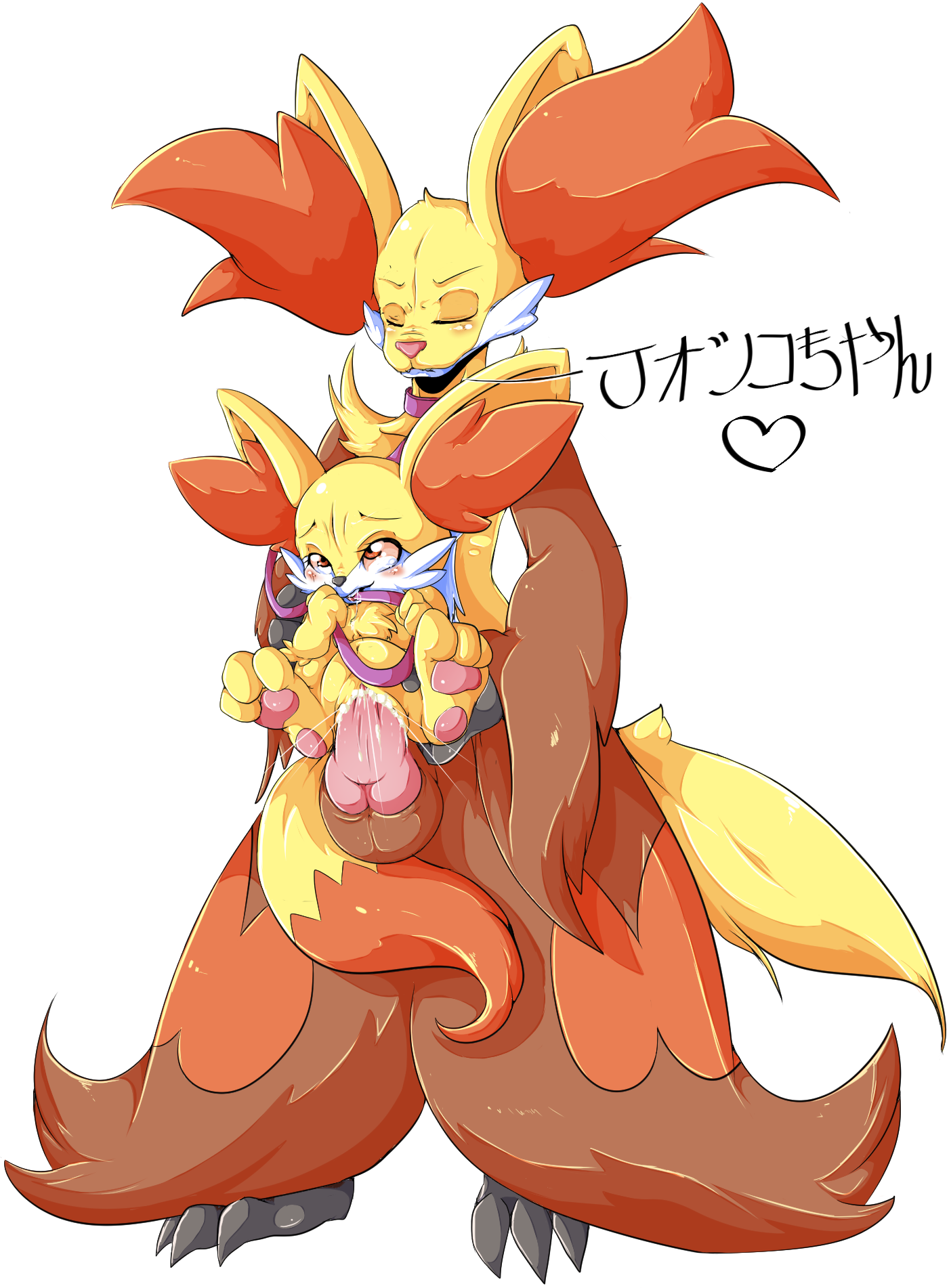 Pokemon Furry Hentai Fennekin